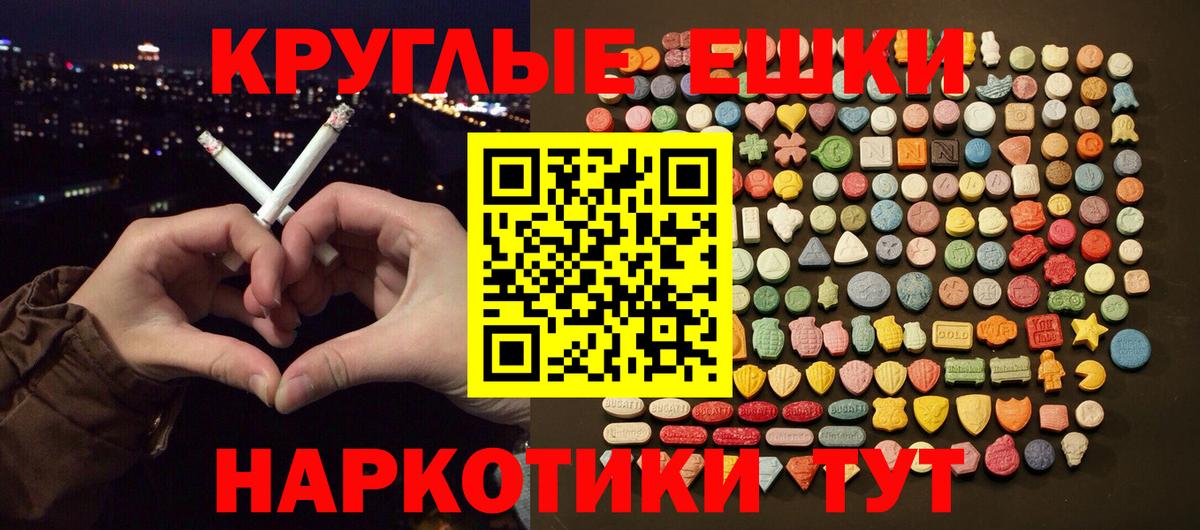 Экстази 250 мг Аксай