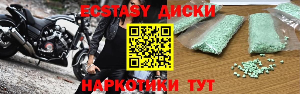 Аксай  Экстази louis Vuitton  Ecstasy Дубай  Вход с VPN 