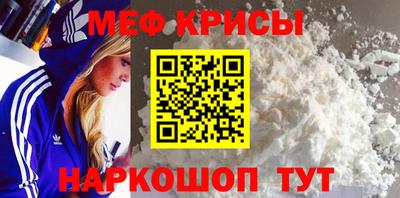 спайс Камышлов