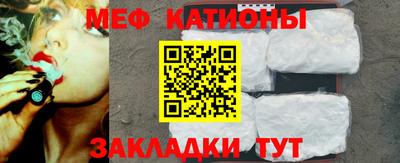 спайс Камышлов