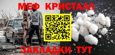 спайс Камышлов