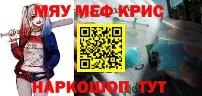 спайс Камышлов