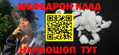 амфетамин Канаш
