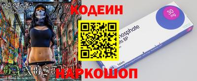 амфетамин Канаш