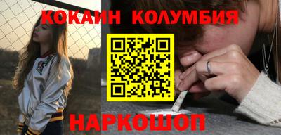 спайс Камышлов