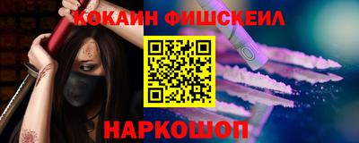 амфетамин Канаш