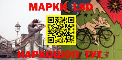 спайс Камышлов