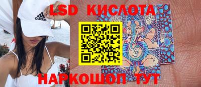 амфетамин Канаш
