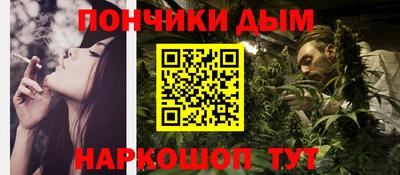 спайс Камышлов
