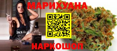 спайс Камышлов