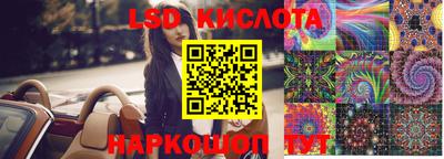гидропоника Кандалакша
