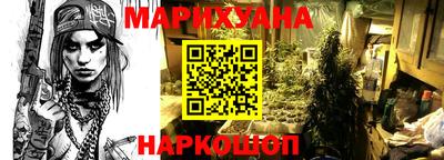спайс Камышлов
