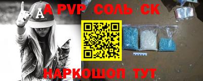 амфетамин Канаш