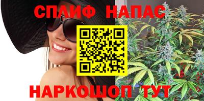 спайс Камышлов