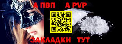 амфетамин Канаш