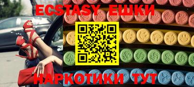 спайс Камышлов