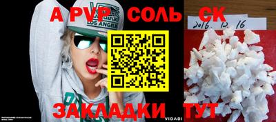 гидропоника Кандалакша