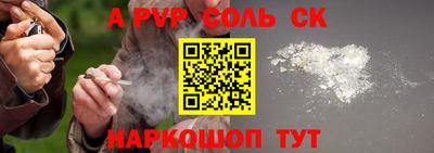 амфетамин Канаш