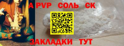 амфетамин Канаш