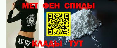 спайс Камышлов