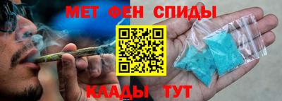 спайс Камышлов