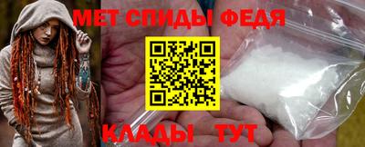 амфетамин Канаш