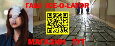 спайс Камышлов