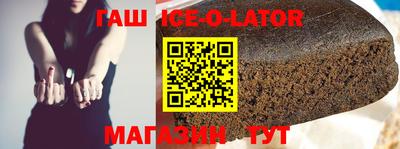 спайс Камышлов