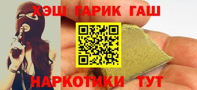 амфетамин Канаш