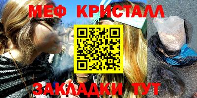 спайс Камышлов
