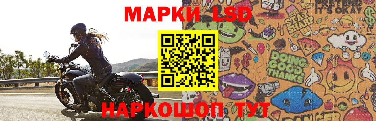 LSD-25 экстази кислота  LSD-25 экстази кислота  Вход с VPN  Аксай 