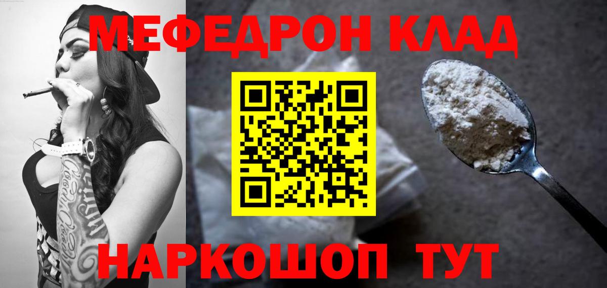 Мефедрон VHQ  Вход с VPN  Аксай  Меф  Меф  МЕФ 4 MMC 