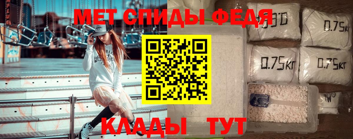 Первитин Декстрометамфетамин 99.9% Аксай