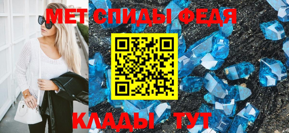 Первитин Methamphetamine  Первитин Methamphetamine  Вход с VPN  Аксай 
