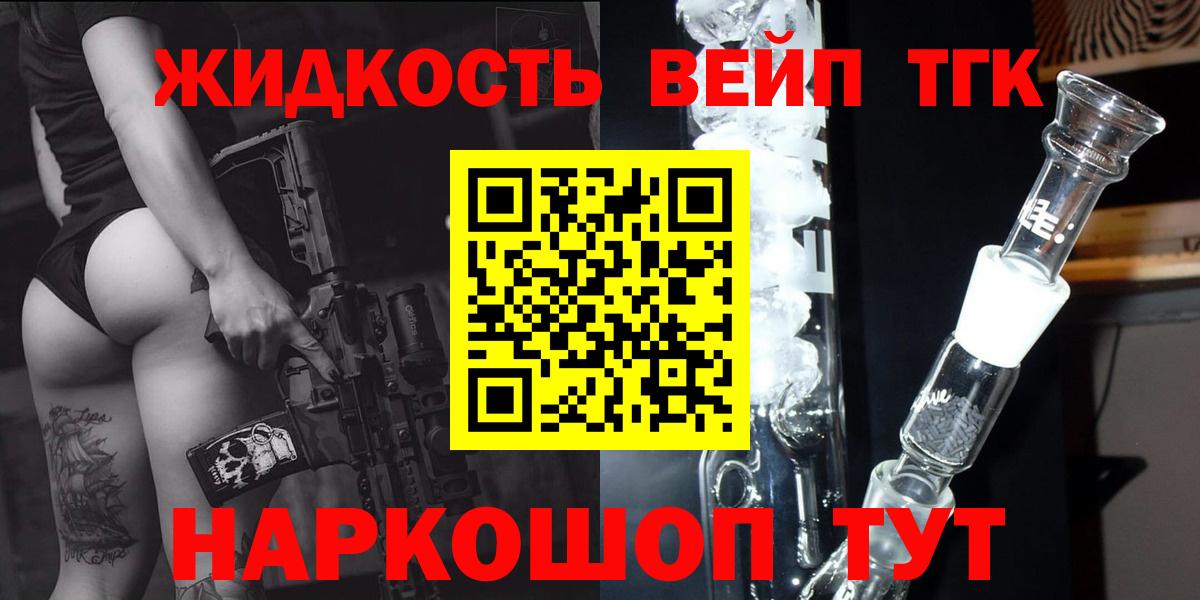 Дистиллят ТГК Wax Аксай