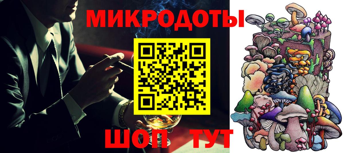 Галлюциногенные грибы мухоморы  Галлюциногенные грибы мицелий  Вход с VPN  Аксай 