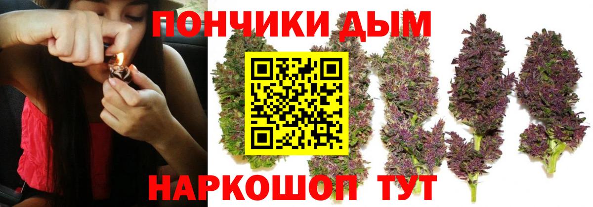 Канабис White Widow  Вход с VPN  Каннабис гибрид  Марихуана OG Kush  Аксай  Конопля планчик 