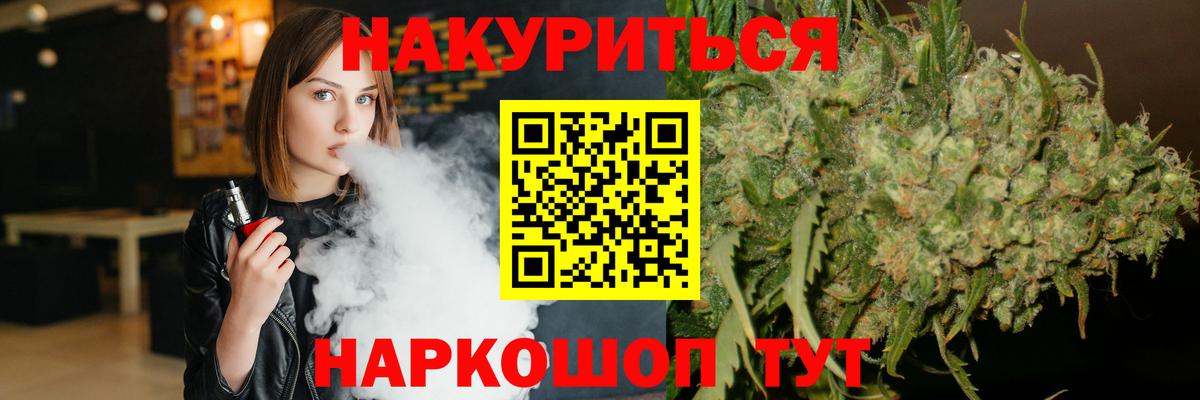 Каннабис Amnesia Аксай